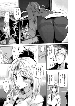 Page 366 of COMIC AUN 2019-04