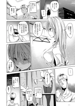 Page 367 of COMIC AUN 2019-04