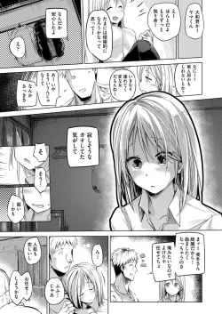 Page 368 of COMIC AUN 2019-04