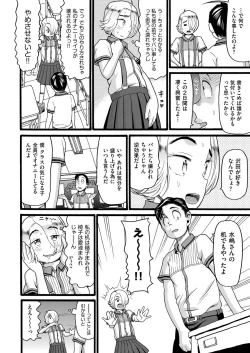 Page 389 of COMIC AUN 2019-04