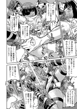 Page 409 of COMIC AUN 2019-04