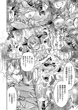 Page 415 of COMIC AUN 2019-04