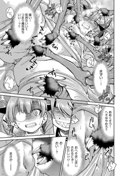 Page 418 of COMIC AUN 2019-04