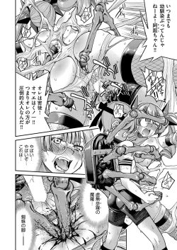 Page 423 of COMIC AUN 2019-04