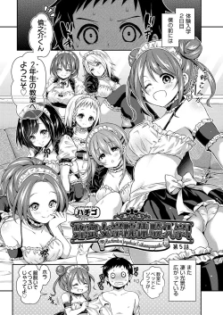 Page 66 of COMIC AUN 2019-04