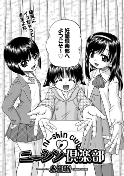 Page 91 of COMIC AUN 2019-04