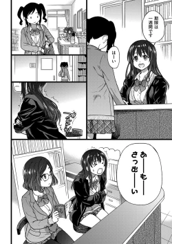 Page 9 of COMIC AUN 2019-04