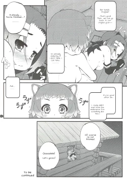 Page 16 of Kazoku Keikaku 3 | Family Planning 3