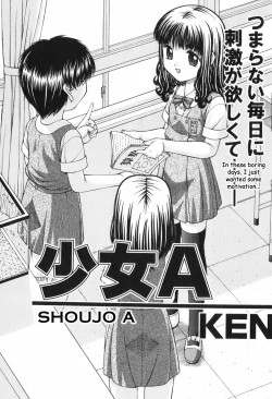 Page 1 of Shoujo A