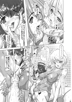 Page 19 of PIPER FINAL