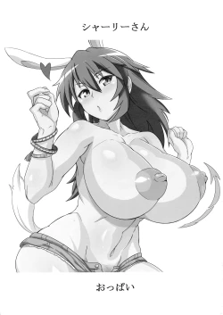 Page 19 of Futanari Break!