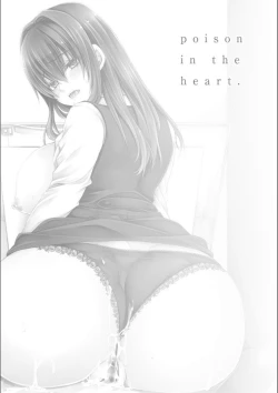 Page 125 of Doku Aru Hana no Amai Mitsu