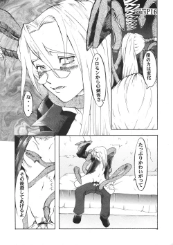 Page 16 of Witch Hunt Robin