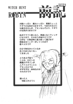 Page 4 of Witch Hunt Robin