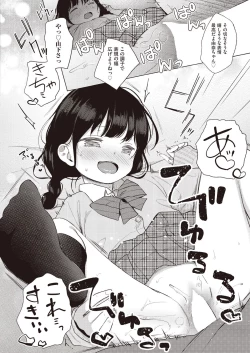 Page 126 of COMIC AUN 2018-11