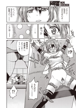 Page 156 of COMIC AUN 2018-11