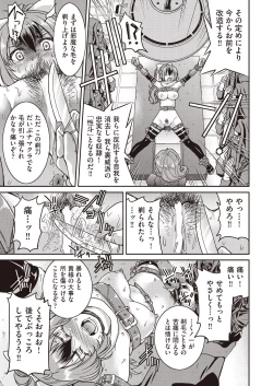 Page 159 of COMIC AUN 2018-11