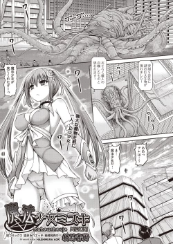 Page 221 of COMIC AUN 2018-11