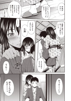 Page 27 of COMIC AUN 2018-11