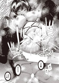 Page 282 of COMIC AUN 2018-11