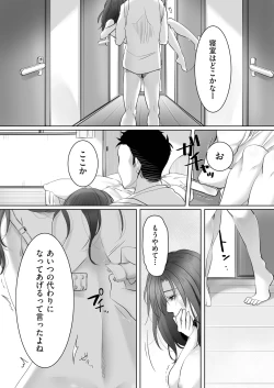 Page 318 of COMIC AUN 2018-11