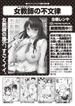 Page 31 of COMIC AUN 2018-11