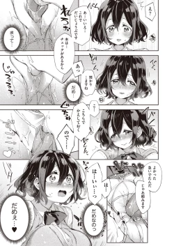 Page 41 of COMIC AUN 2018-11