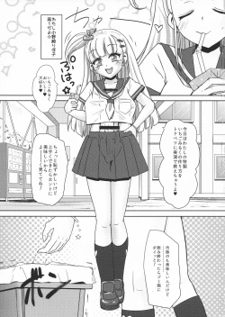 Page 3 of Futanari JK no Ichigo Milk no Tsukurikata
