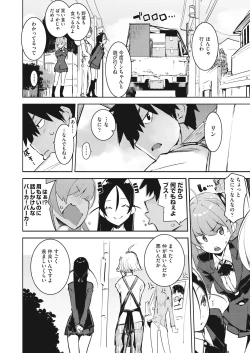 Page 10 of COMIC AUN 2018-12