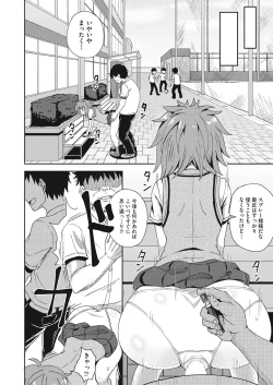 Page 142 of COMIC AUN 2018-12