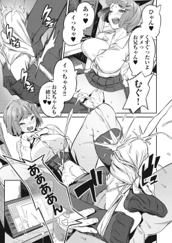 Page 213 of COMIC AUN 2018-12