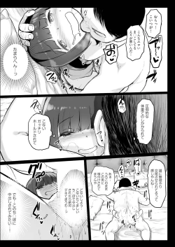 Page 263 of COMIC AUN 2018-12