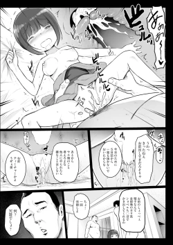 Page 265 of COMIC AUN 2018-12