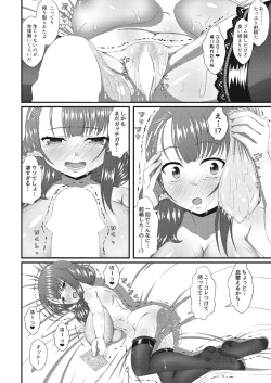 Page 308 of COMIC AUN 2018-12