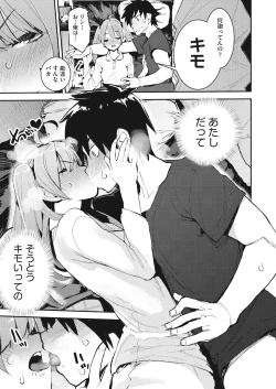 Page 33 of COMIC AUN 2018-12