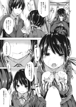 Page 347 of COMIC AUN 2018-12