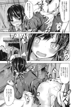 Page 349 of COMIC AUN 2018-12