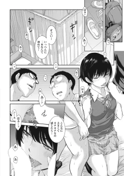 Page 376 of COMIC AUN 2018-12