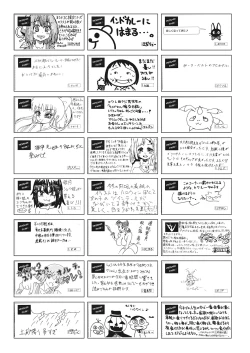 Page 407 of COMIC AUN 2018-12