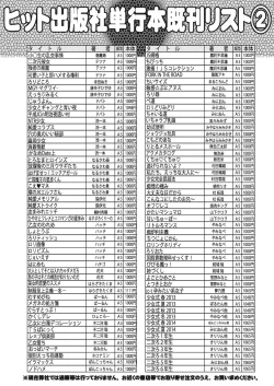 Page 415 of COMIC AUN 2018-12