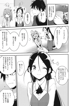 Page 61 of COMIC AUN 2018-12