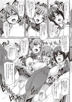 Page 101 of COMIC AUN 2019-01