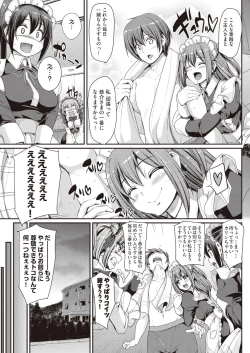 Page 105 of COMIC AUN 2019-01