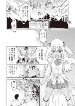 Page 10 of COMIC AUN 2019-01