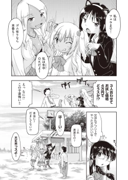 Page 11 of COMIC AUN 2019-01