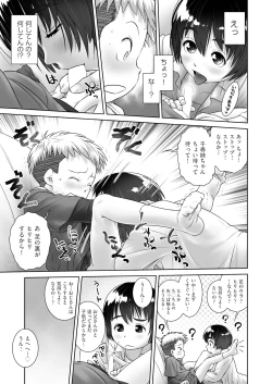 Page 127 of COMIC AUN 2019-01