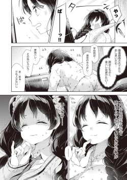 Page 140 of COMIC AUN 2019-01