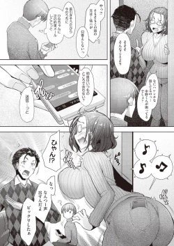 Page 171 of COMIC AUN 2019-01