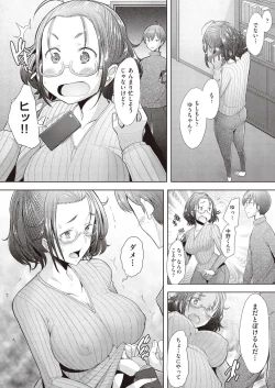 Page 174 of COMIC AUN 2019-01