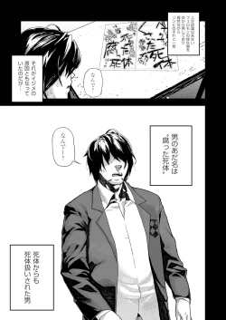 Page 213 of COMIC AUN 2019-01